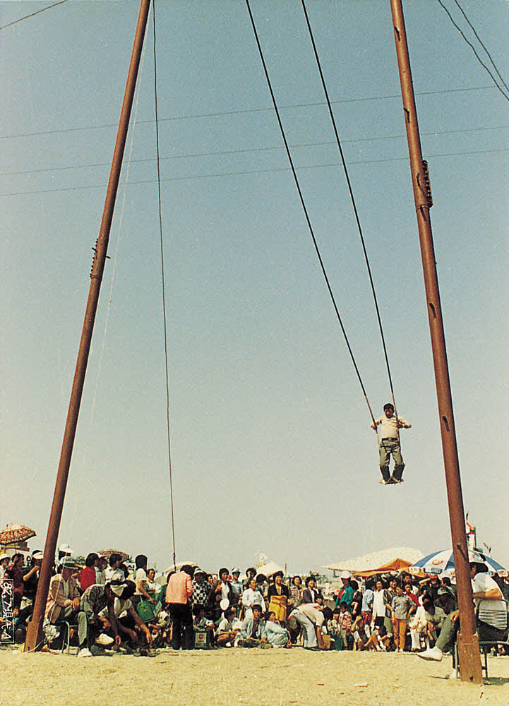 1982년 그네.jpg
